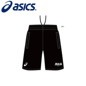 asics 2063A234 レフリーパンツ ユニ SA バスケット アシックス 2021SS【メール便可】