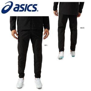 asics 2101A133 ウォーターリパレントパンツ メンズ SA サッカ- アシックス 2021SS