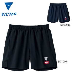 VICTAS 522103 V-GP226 ゲームパンツ 卓球ウェア(メンズ/ユニ) ヴィクタス 2021春夏【メール便可/ 取り寄せ】