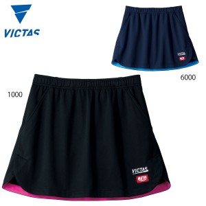 VICTAS 622103 インサイドヘムカラー スカート 卓球ウェア(レディース) ヴィクタス 2021春夏【メール便可/ 取り寄せ】