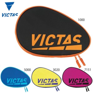 VICTAS 672102 カラーブロック ラケットケース 卓球ケース ヴィクタス 2021春夏【メール便可/ 取り寄せ】