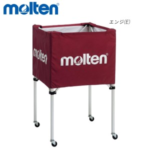 molten BK0023-E ボールカゴ 中・背高 オールスポーツ 設備・備品 モルテン 2021