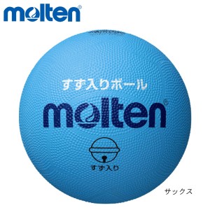 molten G2C2000-SK すず入りボール その他スポーツ モルテン 2021