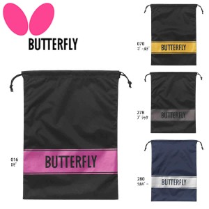 Butterfly 63250 ミティア・シューズ袋 バッグ 卓球 バタフライ 2021秋冬【取り寄せ/メール便可】