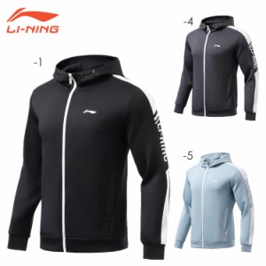 LI-NING AWDR459 ウォームアップジャケット ウェア(ユニ/メンズ) スポーツ リーニン