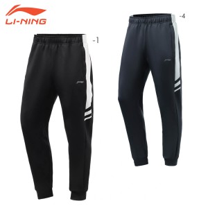 LI-NING AKLR459 ウォームアップパンツ ウェア(ユニ/メンズ) スポーツ リーニン