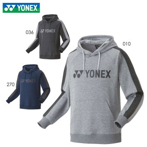YONEX 30078 パーカー ウェア(ユニ/メンズ) バドミントン・テニス ヨネックス 2022SS【取り寄せ】