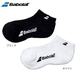 Babolat BUS1812C アンクルソックス(メンズ) バドミントンソックス バボラ【メール便可】