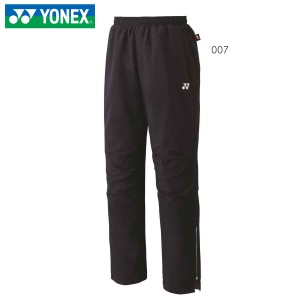 YONEX 80087 ユニ裏地付ウィンドウォーマーパンツ テニス・バドミントンウェア(ユニ) ヨネックス 2022FW【取り寄せ】