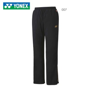 YONEX 80088 ユニ裏地付ウィンドウォーマーパンツ テニス・バドミントンウェア(ユニ) ヨネックス 2022FW【取り寄せ】