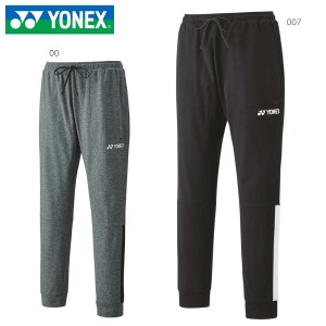 YONEX 60133 メンズジョガーパンツ ボトムス テニス・バドミントンウェア(ユニ/メンズ) ヨネックス 2023SS