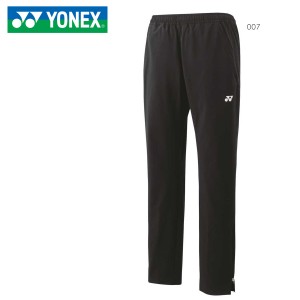 YONEX 60142 ユニジョガーパンツ ボトムス テニス・バドミントンウェア(ユニ/メンズ) ヨネックス 2023SS