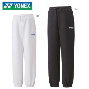 YONEX 67072 ウィメンズスウェットパンツ ボトムス テニス・バドミントンウェア(レディース) ヨネックス 2023SS