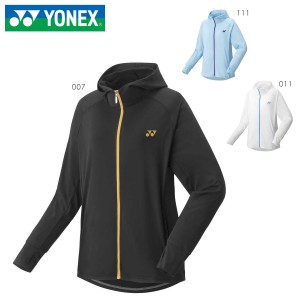 YONEX 57076 ウィメンズニットウォームアップパーカー アウター テニス・バドミントンウェア(レディース) ヨネックス 2023SS
