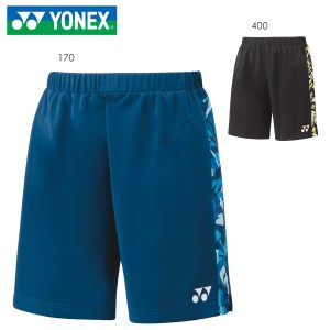 YONEX 15141 メンズニットハーフパンツ ボトムス テニス・バドミントンウェア(ユニ/メンズ) ヨネックス 2023SS【日本バドミントン協会検