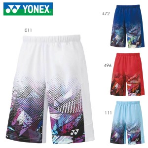 YONEX 15143 メンズニットハーフパンツ ボトムス テニス・バドミントンウェア(ユニ/メンズ) ヨネックス 2023SS【日本バドミントン協会検