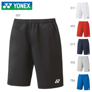 YONEX 15150 ユニハーフパンツ ボトムス テニス・バドミントンウェア(ユニ/メンズ) ヨネックス 2023SS【日本バドミントン協会検定合格品/