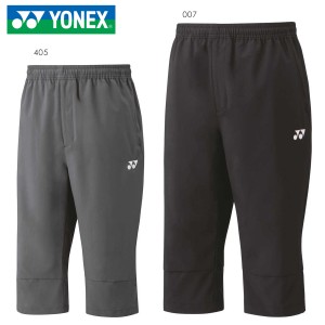 YONEX 60140 ユニ7分丈パンツ ボトムス テニス・バドミントンウェア(ユニ/メンズ) ヨネックス 2023SS【日本バドミントン協会検定合格品/