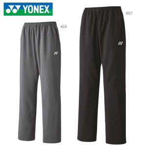 YONEX 60141 ユニウォームアップパンツ ボトムス テニス・バドミントンウェア(ユニ/メンズ) ヨネックス 2023SS【日本バドミントン協会検