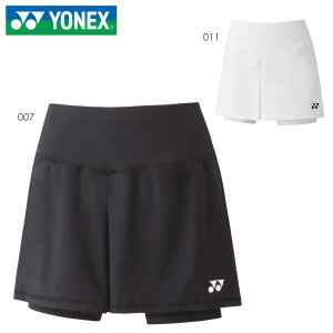 YONEX 25066 ウィメンズショートパンツ ボトムス テニス・バドミントンウェア(レディース) ヨネックス 2023SS【日本バドミントン協会検定