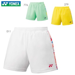 YONEX 25073 ウィメンズニットショートパンツ ボトムス テニス・バドミントンウェア(レディース) ヨネックス 2023SS【日本バドミントン協