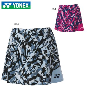 YONEX 26105 ウィメンズスカート(インナースパッツ付) ボトムス テニス・バドミントンウェア(レディース) ヨネックス 2023SS【日本バドミ