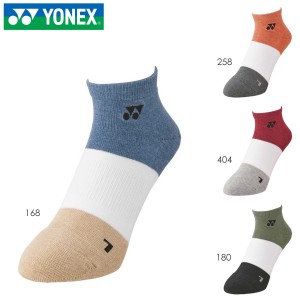 YONEX 19196 メンズスニーカーインソックス バドミントンソックス(ユニ/メンズ) ヨネックス 2023SS