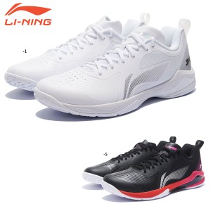 LI-NING AYZS018 バドミントンシューズ(ユニ・メンズ) リーニン【日本バドミントン協会検定合格品】