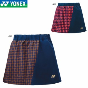 YONEX 26111 ウィメンズスカート(インナースパッツ付き) テニス・バドミントンウェア(レディース) ヨネックス