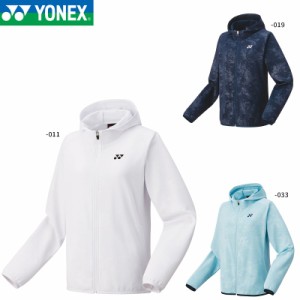 YONEX 58106 ウィメンズニットウォームアップパーカー テニス・バドミントンウェア(レディース) ヨネックス