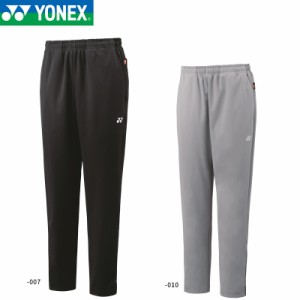 YONEX 61049 ユニジョガーパンツ テニス・バドミントンウェア(ユニ) ヨネックス