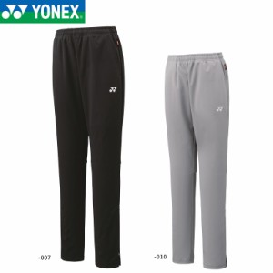 YONEX 68105 ウィメンズウォームアップパンツ テニス・バドミントンウェア(レディース) ヨネックス