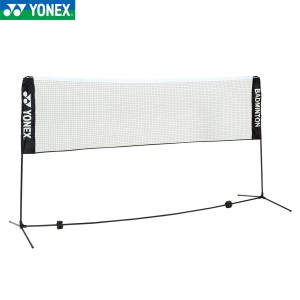 YONEX AC334 ポータブルネット コート用品 バドミントン ヨネックス 2024SS