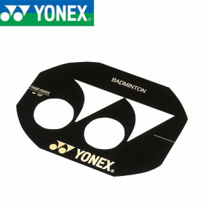 YONEX AC418 ステンシルマーク アクセサリー バドミントン ヨネックス 2024SS【メール便可】