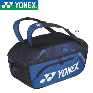 YONEX BAG2204 ワイドオープンラケットバッグ バドミントン・テニス ヨネックス 2024SS