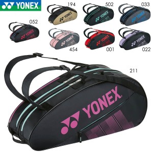 YONEX BAG2332R ラケットバッグ6(リュック付) バッグ バドミントン・テニス ヨネックス 2024SS