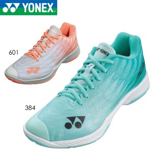 YONEX SHBAZ2L パワークッションエアラスZウィメン バドミントンシューズ(レディース) ヨネックス 2024SS【日本バドミントン協会検定合格