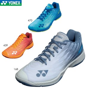 YONEX SHBAZ2M パワークッションエアラスZメン バドミントンシューズ(ユニ/メンズ) ヨネックス 2024SS【日本バドミントン協会検定合格品