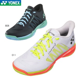 YONEX SHBCFZ3WM パワークッションコンフォートZWMD バドミントンシューズ(ユニ/メンズ) ヨネックス 2024SS【日本バドミントン協会検定合