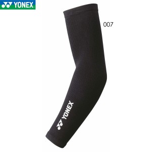 YONEX STB-AC01 アームサポーター インナー(ユニ/メンズ) アンダーウェア ヨネックス 2024SS【メール便可】