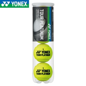 YONEX TB-TPL2P ツアープラチナム(2個入) テニスボール ヨネックス 2024SS