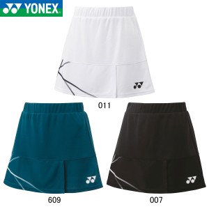 YONEX 26127 ウィメンズスカート ウェア(レディース) アパレル バドミントン・テニス ヨネックス 2024SS【日本バドミントン協会検定合格