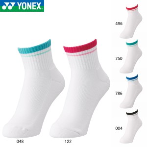 YONEX 29197 ウィメンズアンクルソックス(レディース) バドミントン・テニス ヨネックス 2024SS【メール便可】