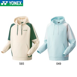 YONEX 30082 ユニスウェットパーカー ウェア(ユニ) アパレル バドミントン・テニス ヨネックス 2024SS