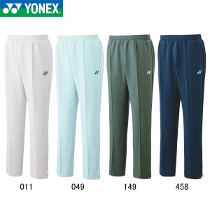 YONEX 60144 ユニスウェットパンツ ウェア(ユニ) アパレル バドミントン・テニス ヨネックス 2024SS