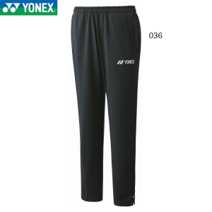 YONEX 60152 ユニジョガーパンツ ウェア(ユニ) アパレル バドミントン・テニス ヨネックス 2024SS