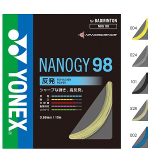 YONEX NBG98 ナノジー98(単張) NANOGY ストリング(ガット) バドミントン ヨネックス 2024SS【メール便可/日本バドミントン協会検定合格品
