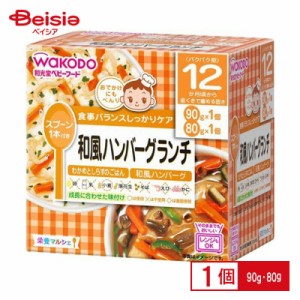 和光堂 ベビー ランチ 西松屋の通販｜au PAY マーケット