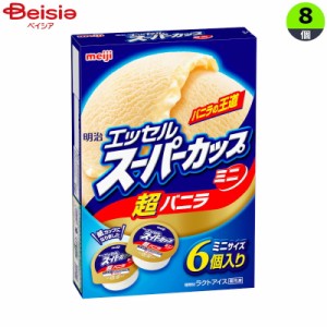 アイスクリーム 明治 アイス エッセルスーパーカップミニ 超バニラ 23春（80ml×6）×8個