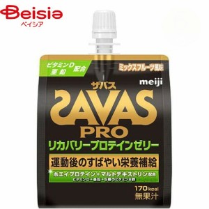 プロテイン 明治 ザバスリカバリープロテインゼリー 180g ゼリー×6個